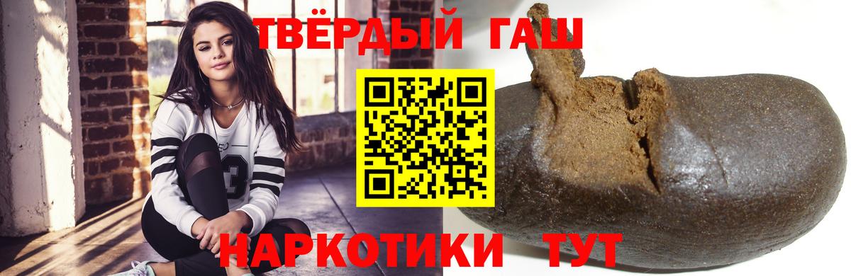 Гашиш индика сатива Приморско-Ахтарск
