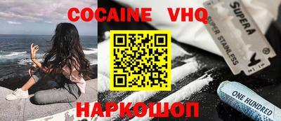 MDMA Ставрополь