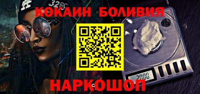 MDMA Ставрополь