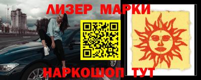 спиды Тара