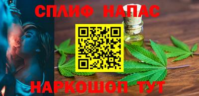 прущая мука Татарск