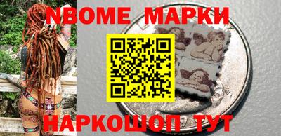 MDMA Ставрополь