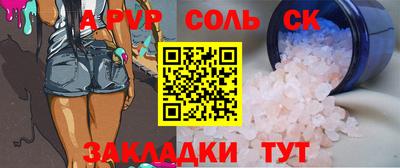 MDMA Ставрополь