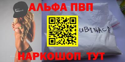 MDMA Ставрополь