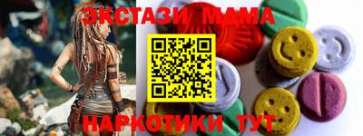 гидропоника Старая Купавна