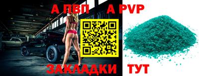 прущая мука Татарск