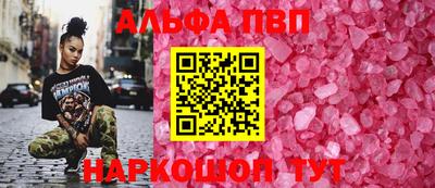 MDMA Ставрополь