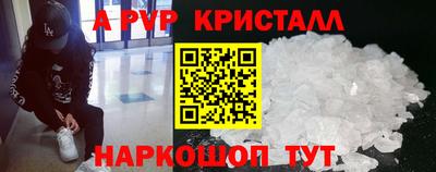 гидропоника Старая Купавна
