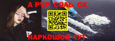 MDMA Ставрополь