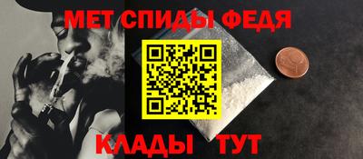 спиды Тара