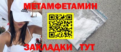 гидропоника Старая Купавна