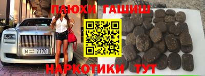 гидропоника Старая Купавна
