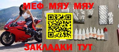 MDMA Ставрополь