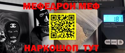 прущая мука Татарск