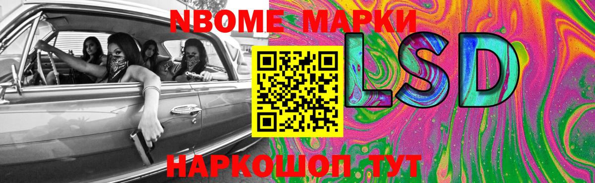 LSD-25 экстази кислота Приморско-Ахтарск