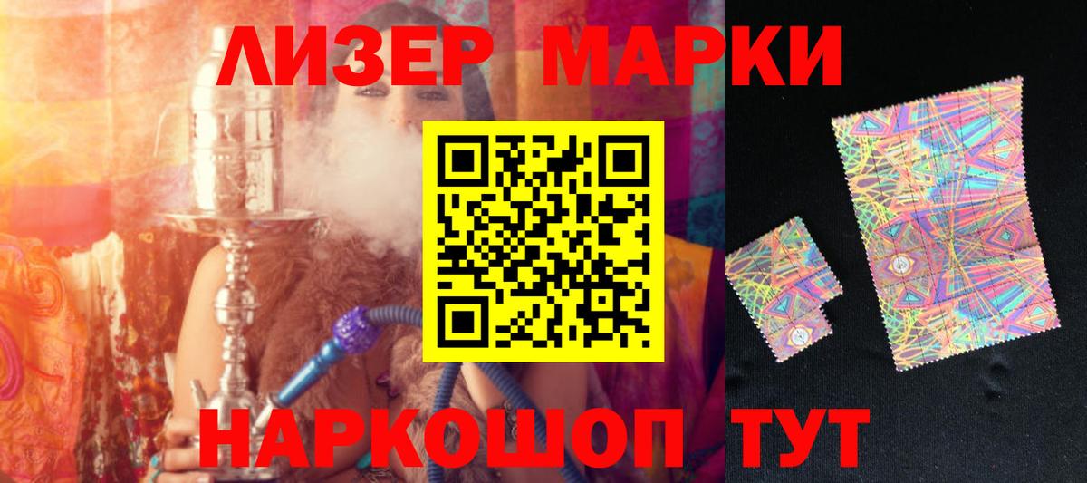 Приморско-Ахтарск  LSD-25 экстази ecstasy    ссылка  Вход с VPN 