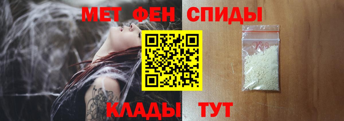 Метамфетамин Methamphetamine Приморско-Ахтарск